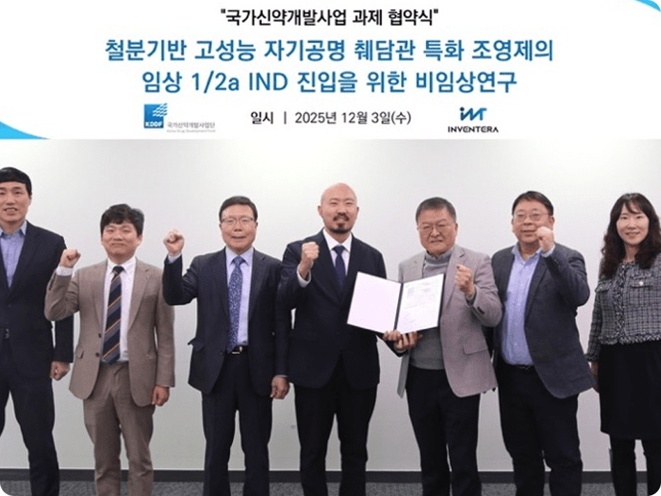 Main photos from Present to 2025